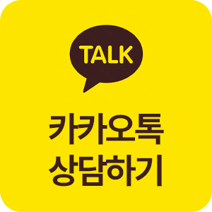 KakaoTalk
